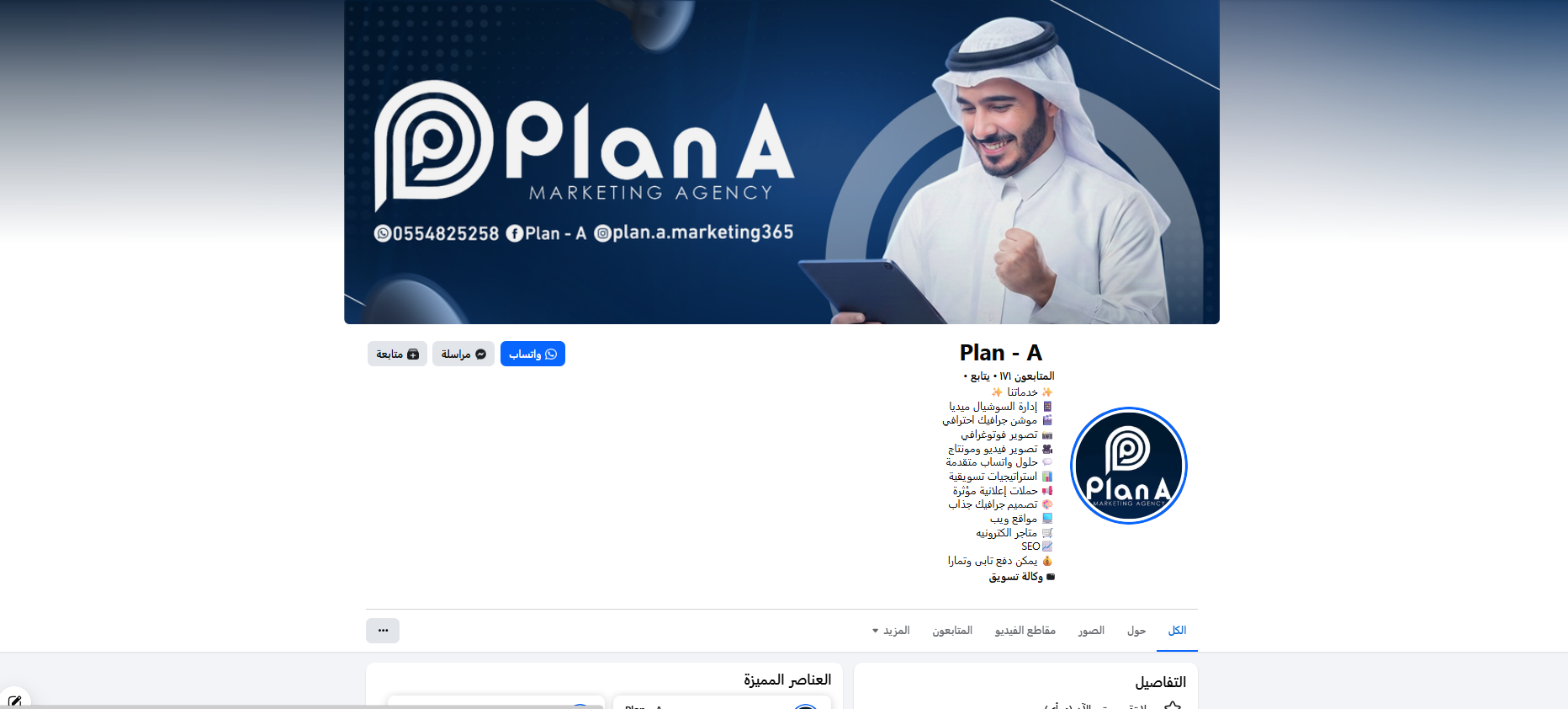 screenshot 2026 02 05 152429