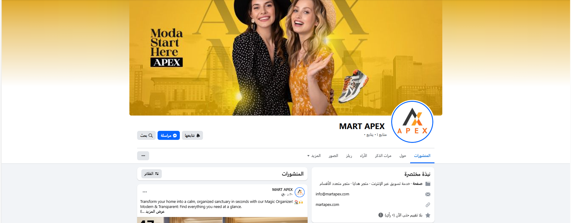 screenshot 2026 02 05 155003