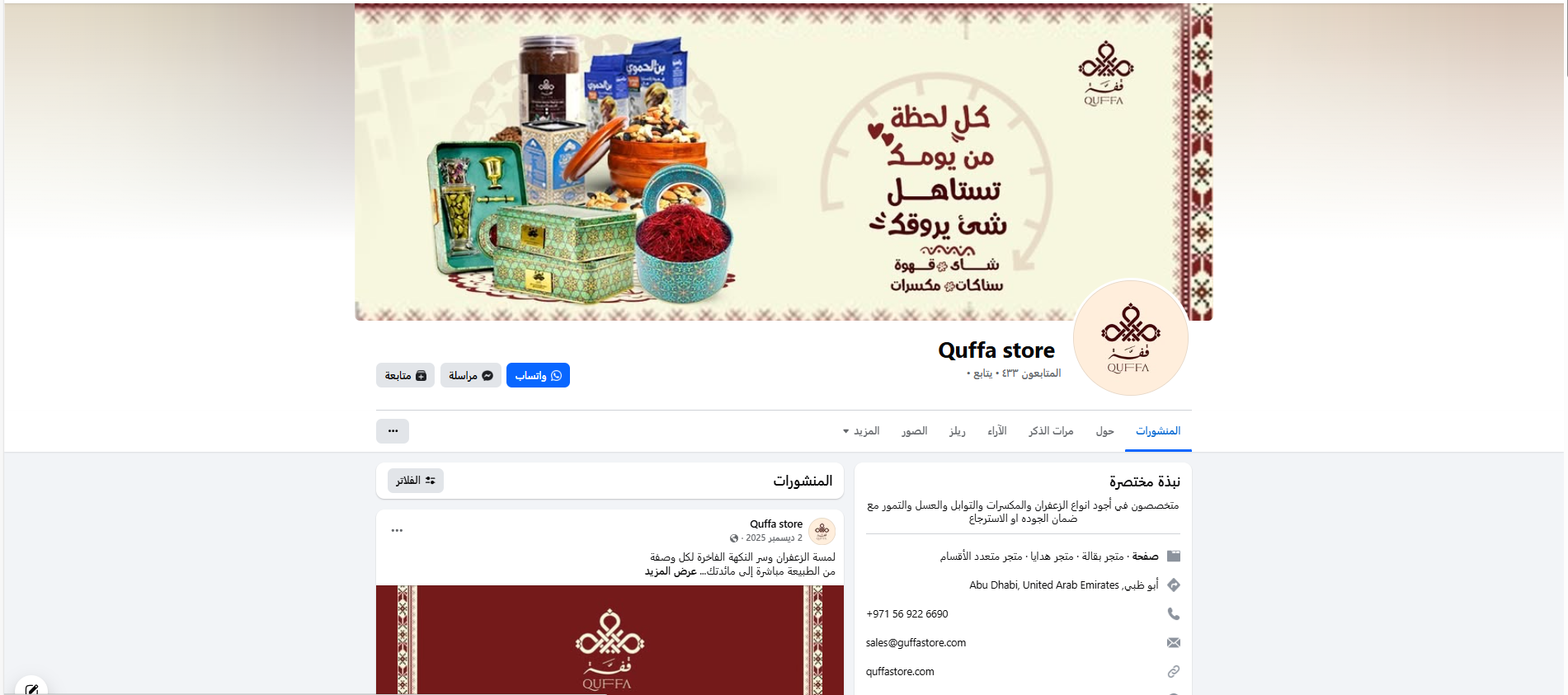 screenshot 2026 02 05 155740