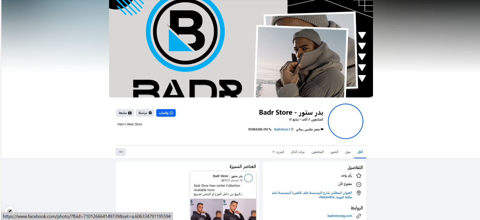 screenshot 2026 02 05 160323