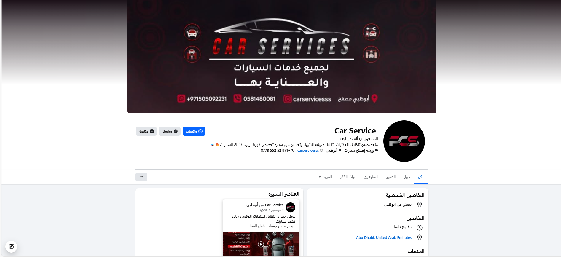 screenshot 2026 02 05 160858