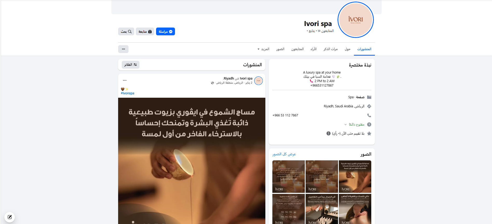 screenshot 2026 02 05 161143