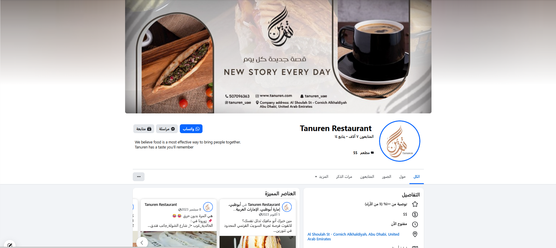 screenshot 2026 02 05 161403