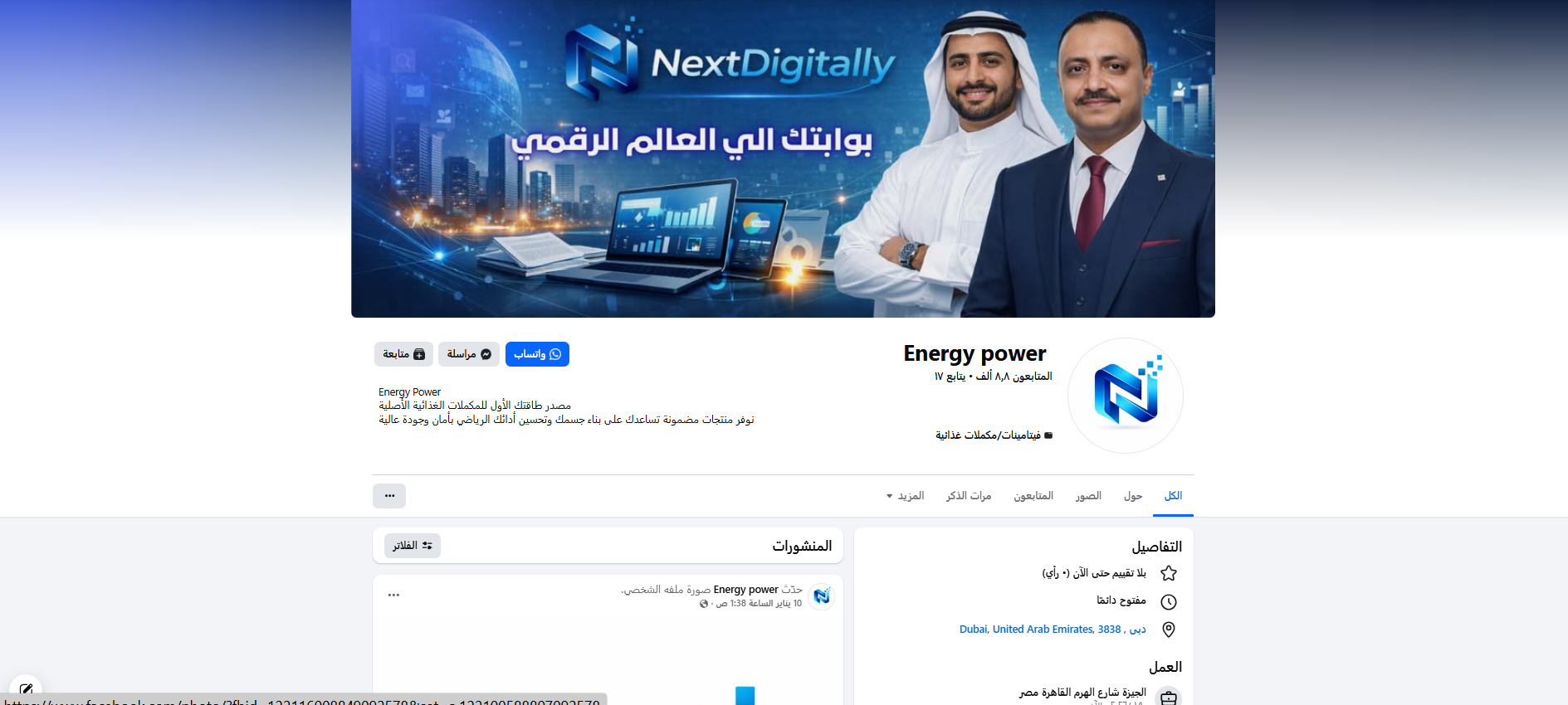 screenshot 2026 02 05 161607