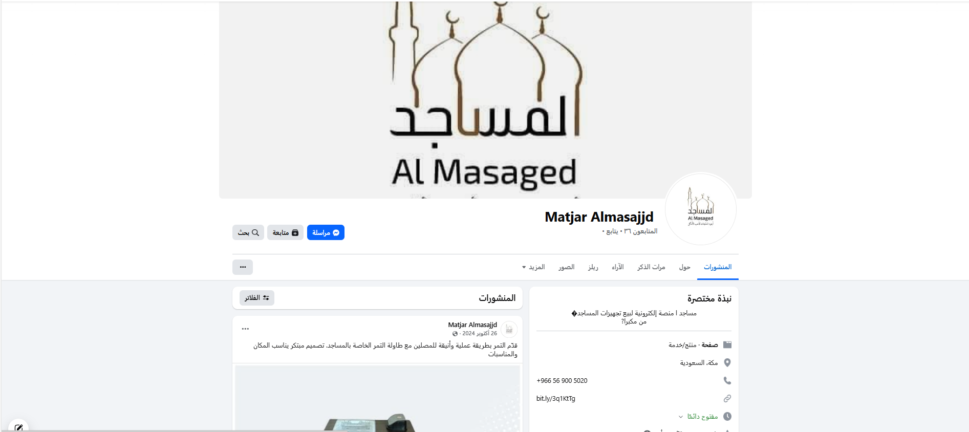 screenshot 2026 02 05 162110