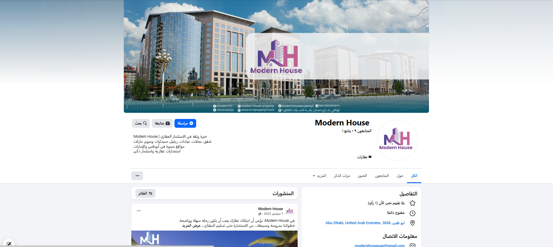 screenshot 2026 02 05 162224