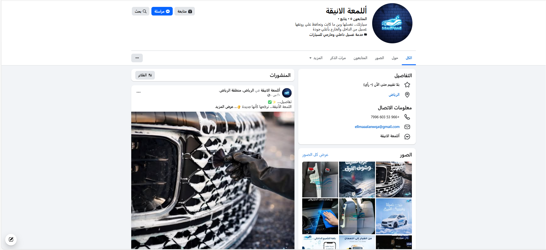 screenshot 2026 02 05 162451