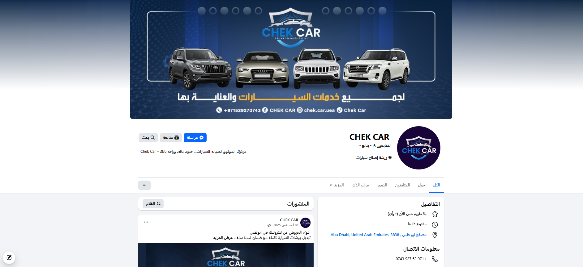 screenshot 2026 02 05 162815