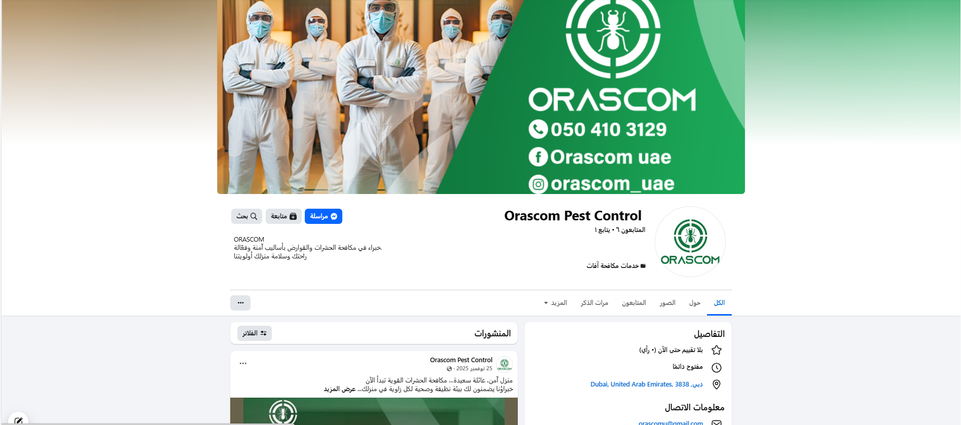 screenshot 2026 02 05 163005