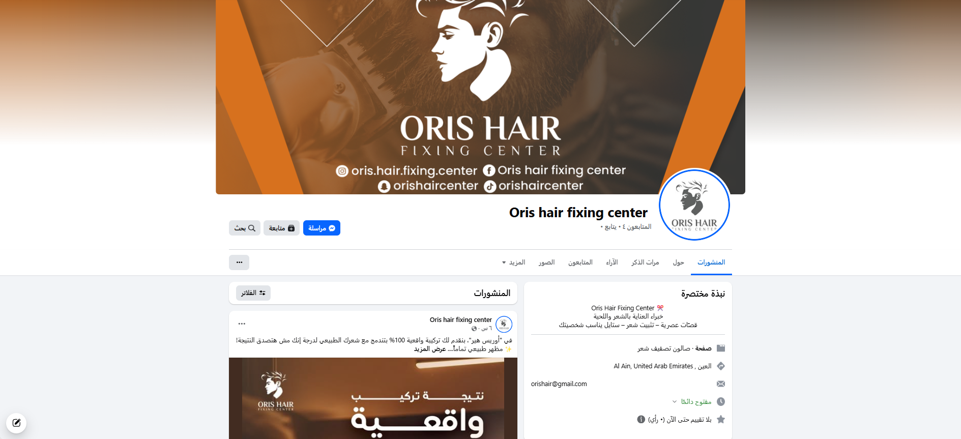 screenshot 2026 02 05 163125