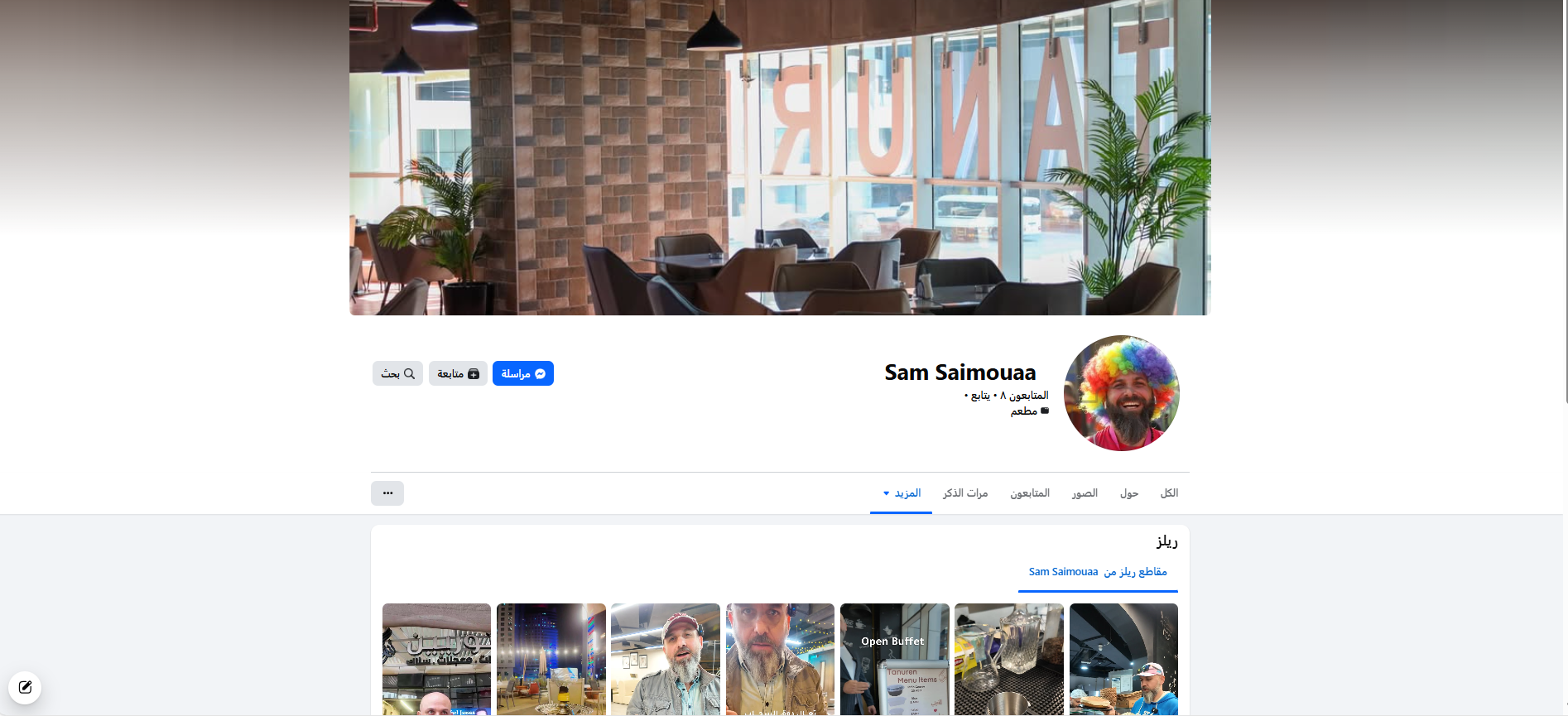 screenshot 2026 02 05 163340