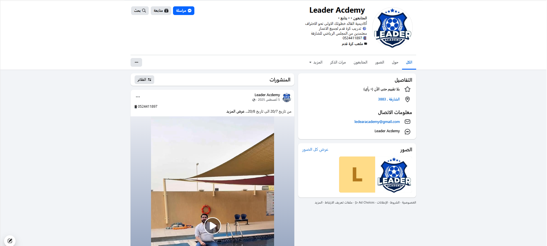 screenshot 2026 02 05 163935