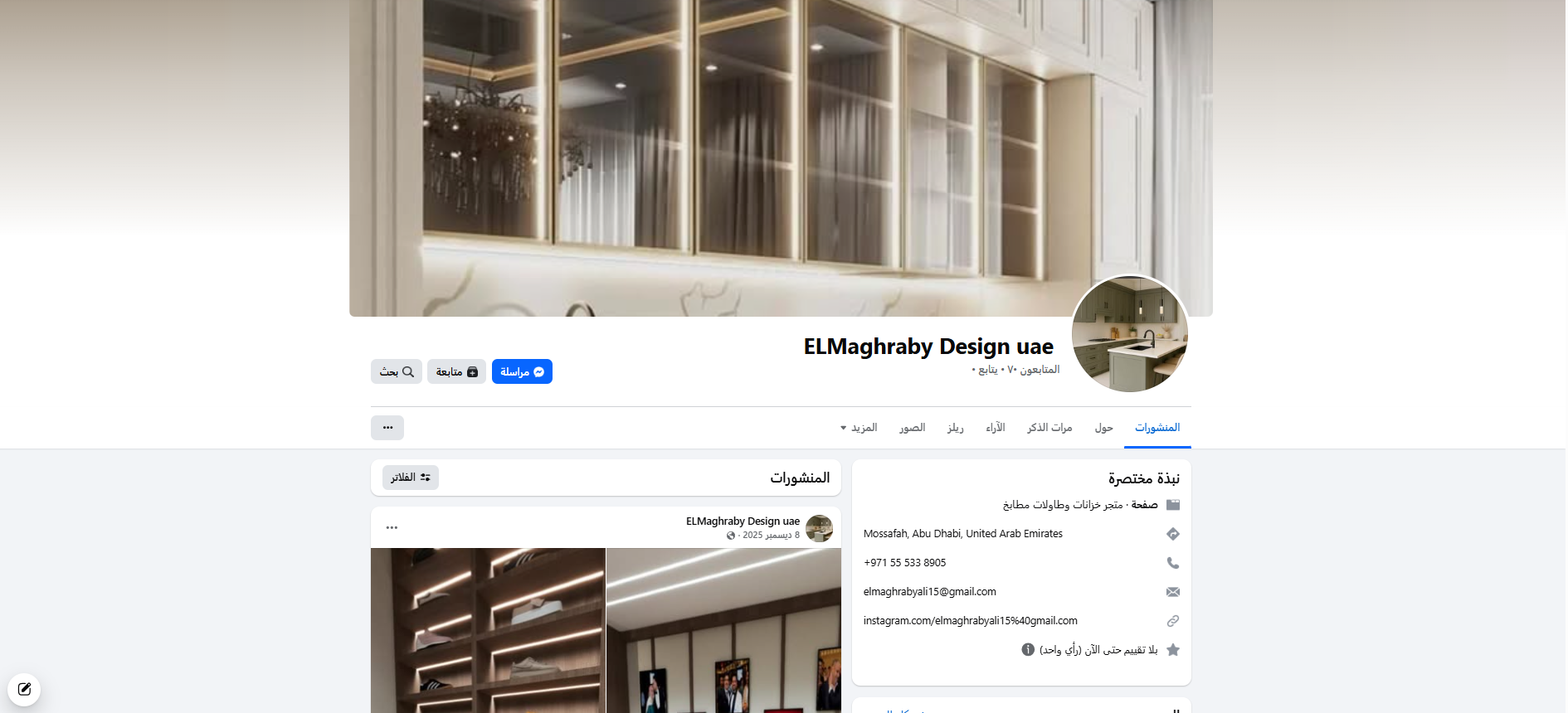 screenshot 2026 02 05 164115