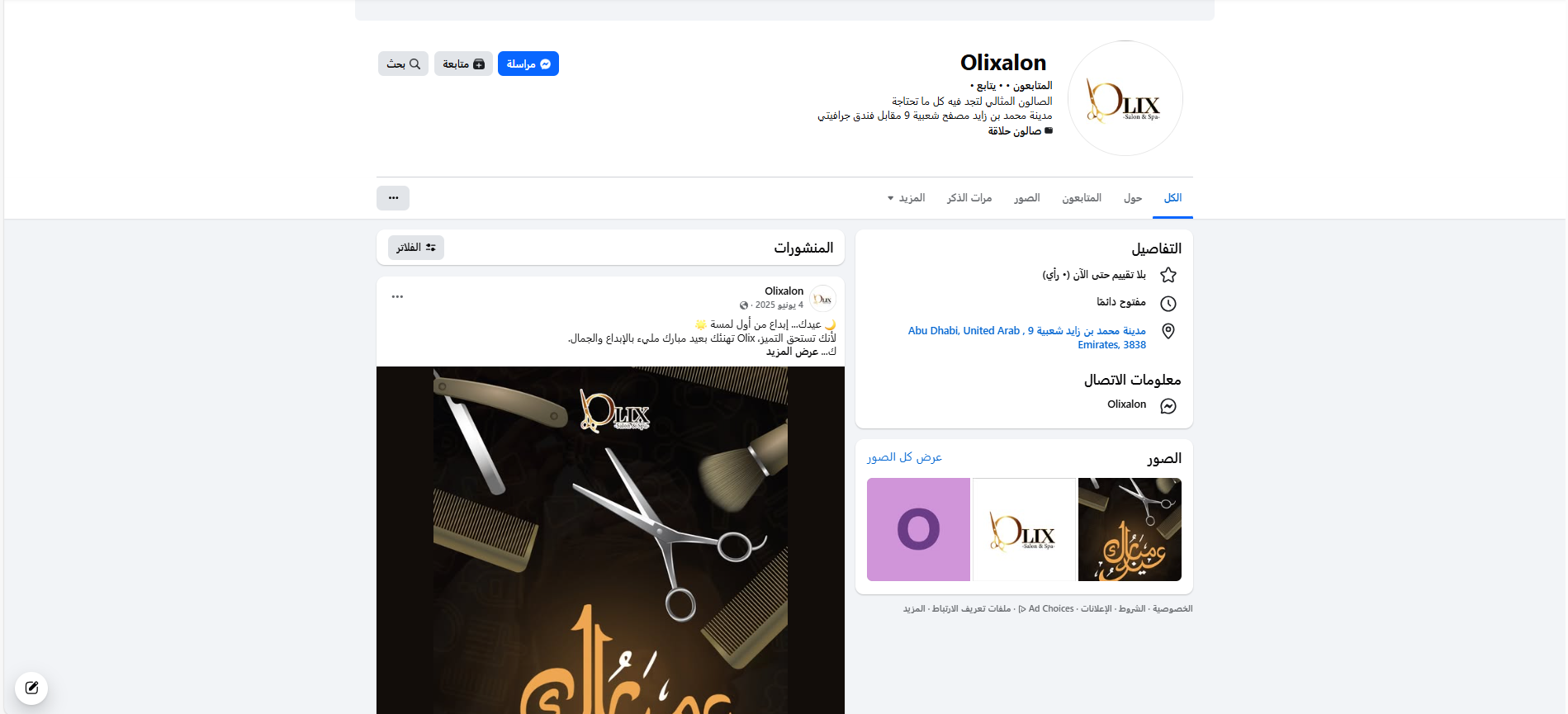 screenshot 2026 02 05 164510