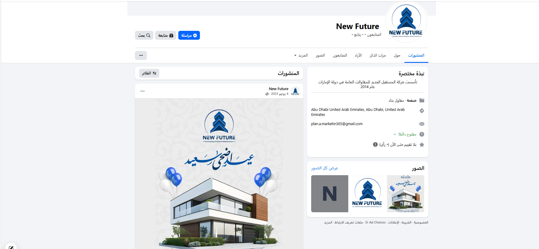 screenshot 2026 02 05 164744