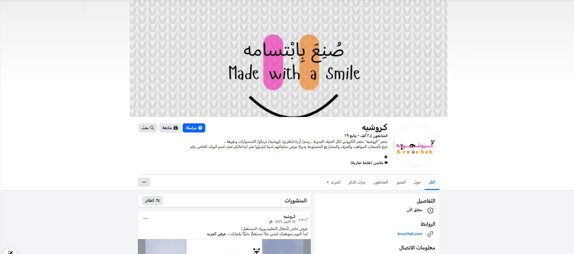 screenshot 2026 02 05 164919