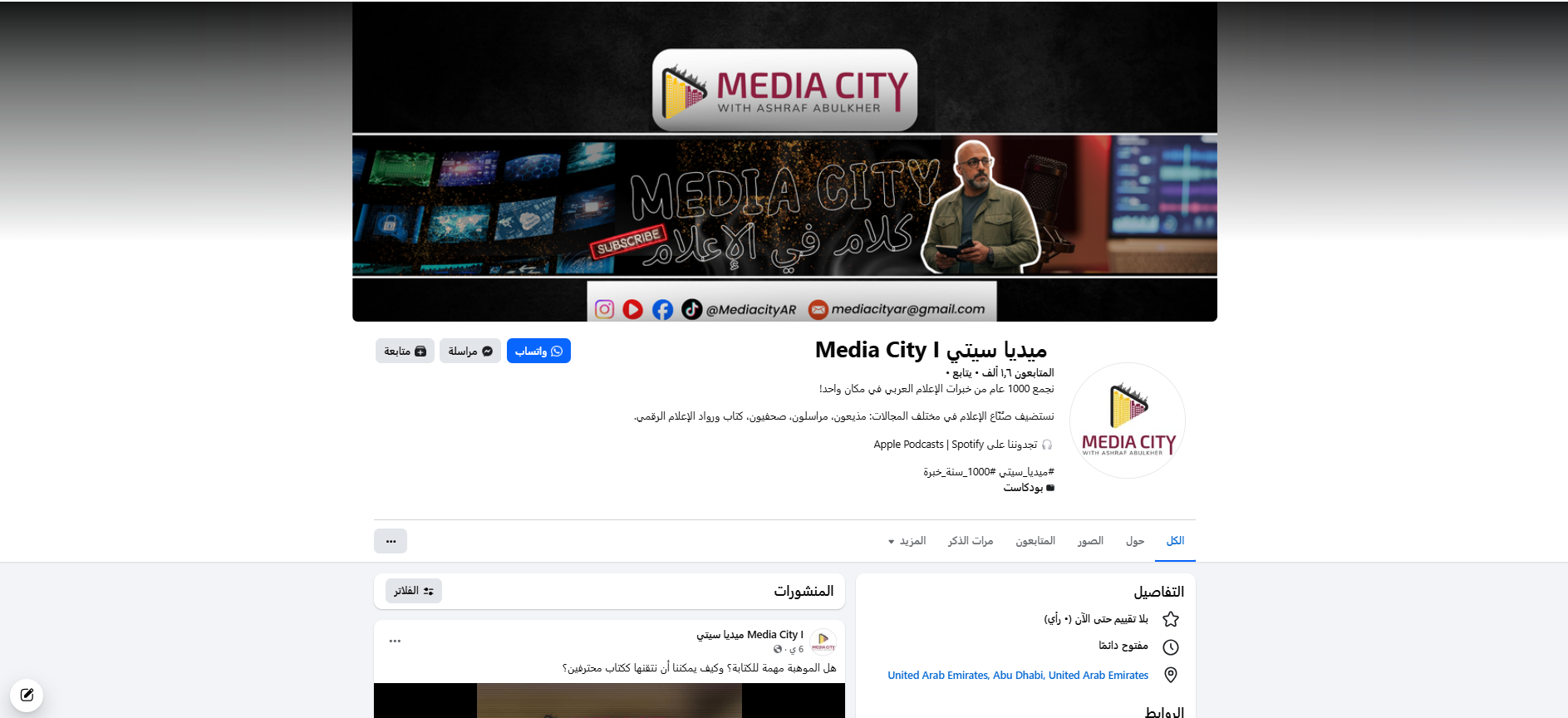 screenshot 2026 02 05 165140