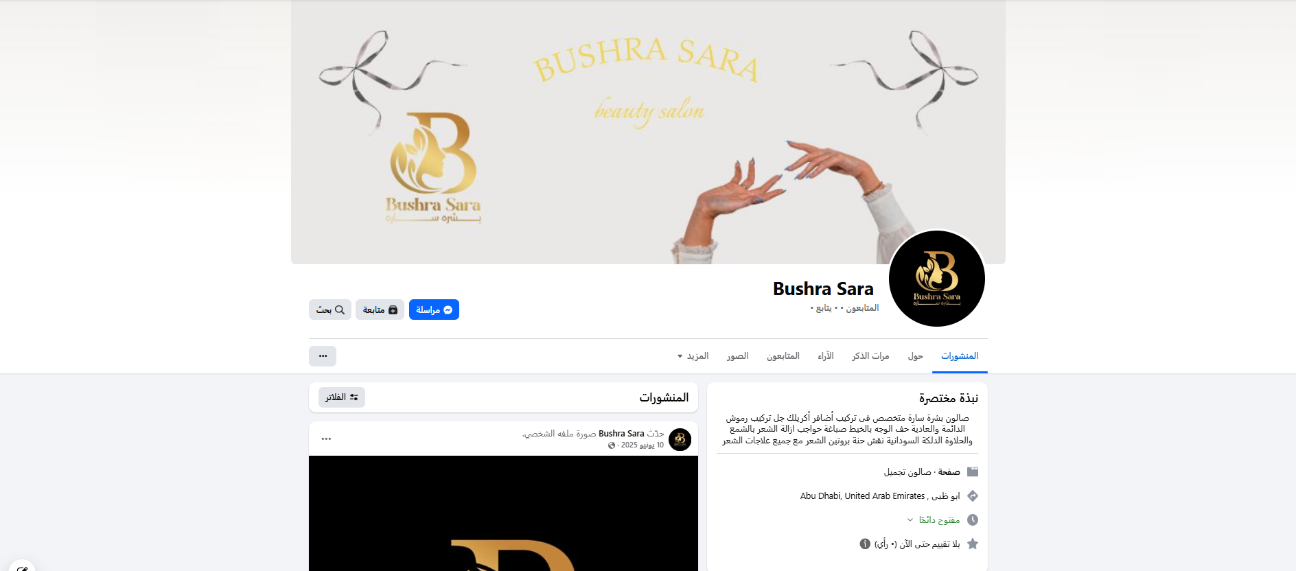 screenshot 2026 02 05 165411