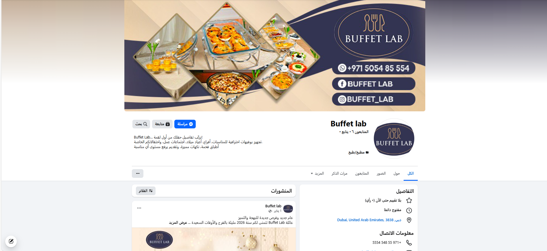 screenshot 2026 02 05 165615