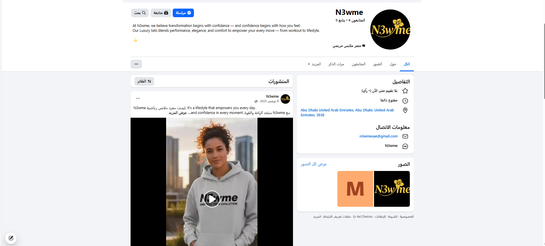 screenshot 2026 02 05 165828