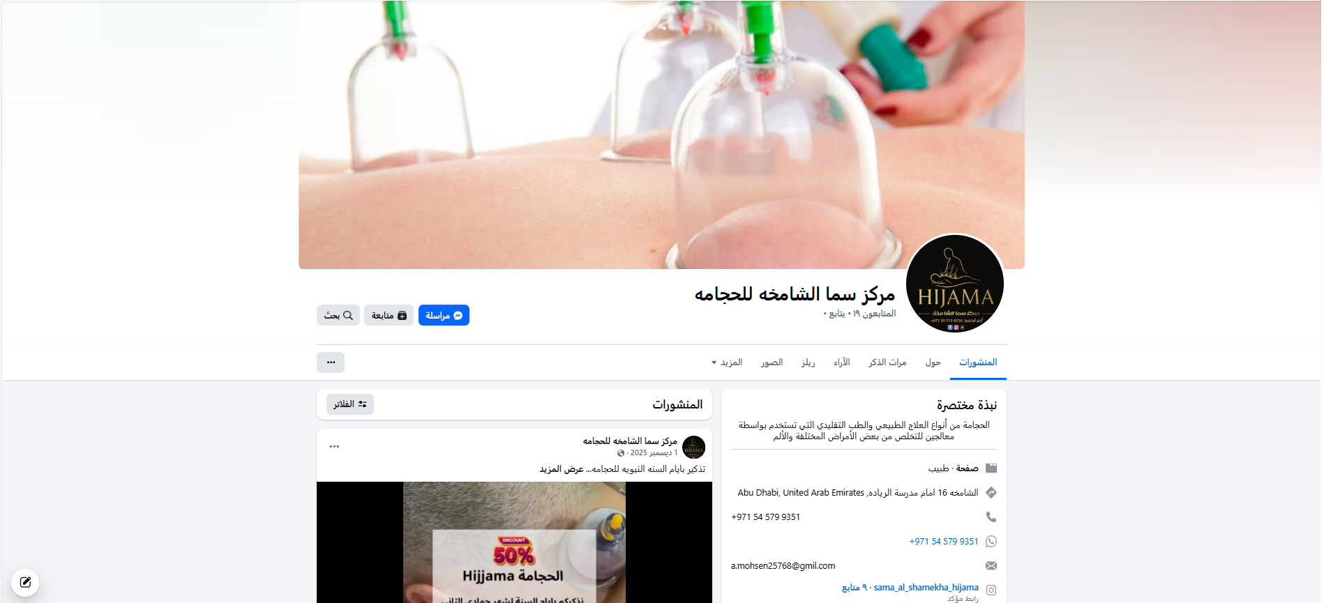 screenshot 2026 02 05 165952