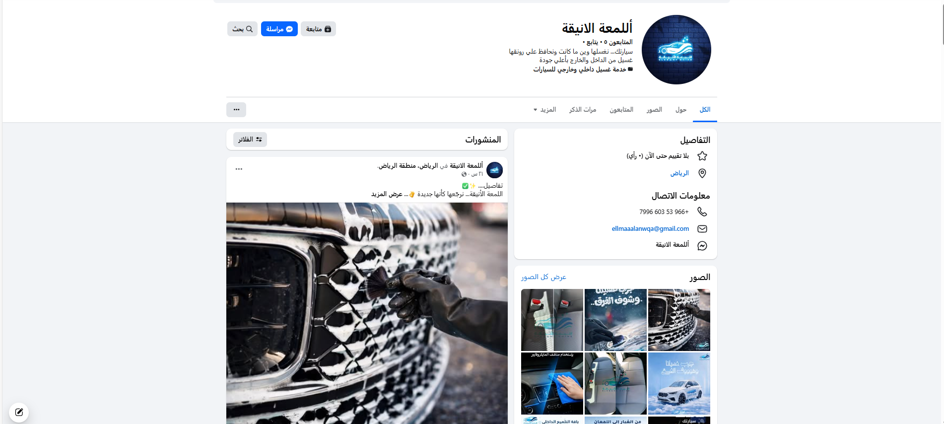 screenshot 2026 02 05 171056