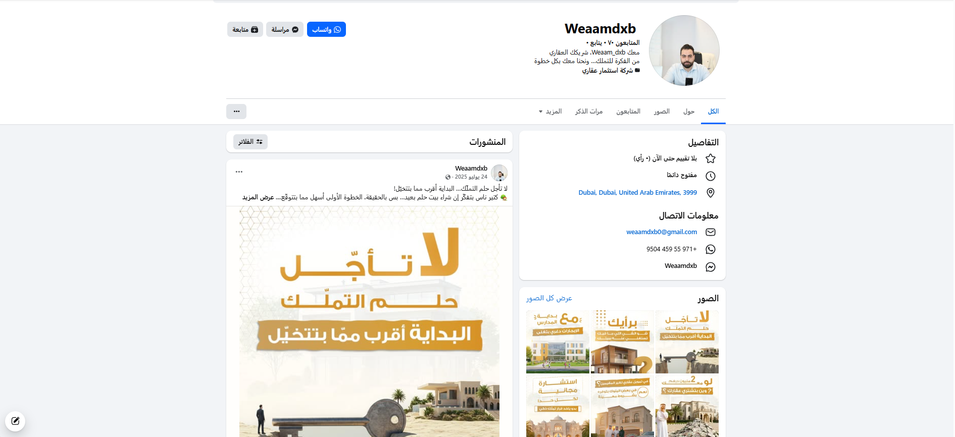 screenshot 2026 02 05 171544