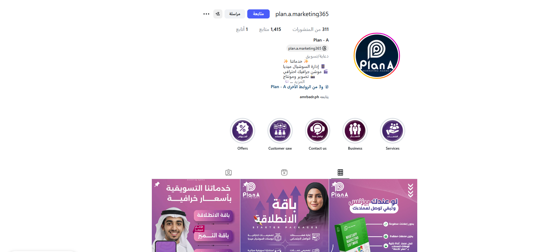 screenshot 2026 02 05 172117