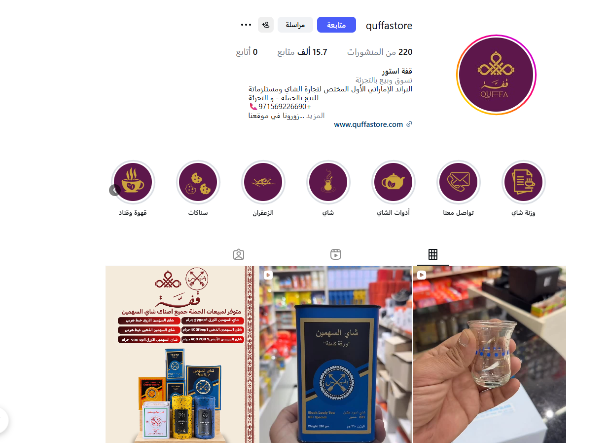 screenshot 2026 02 05 172841