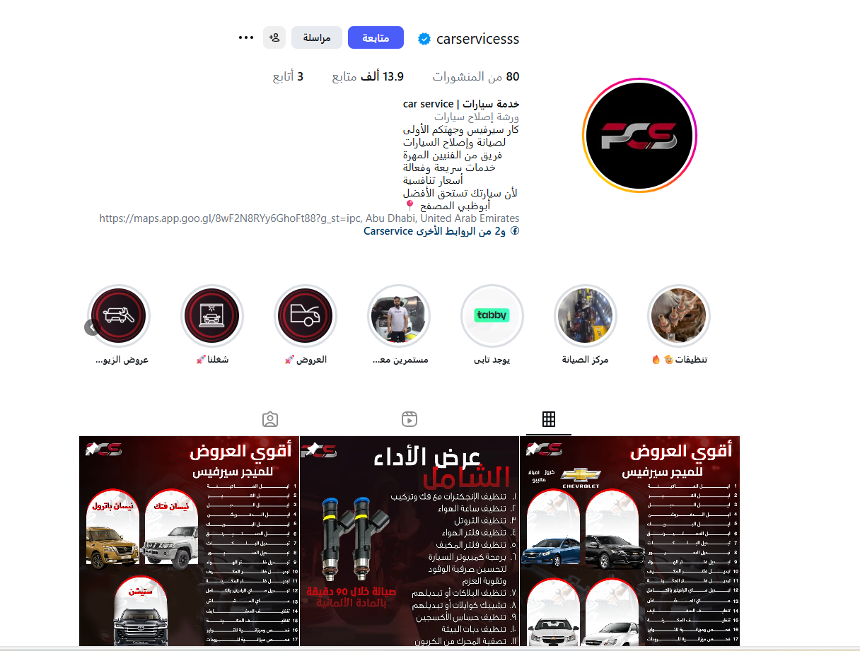 screenshot 2026 02 05 173412