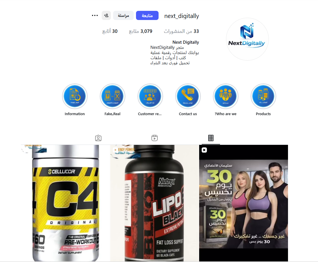 screenshot 2026 02 05 180130