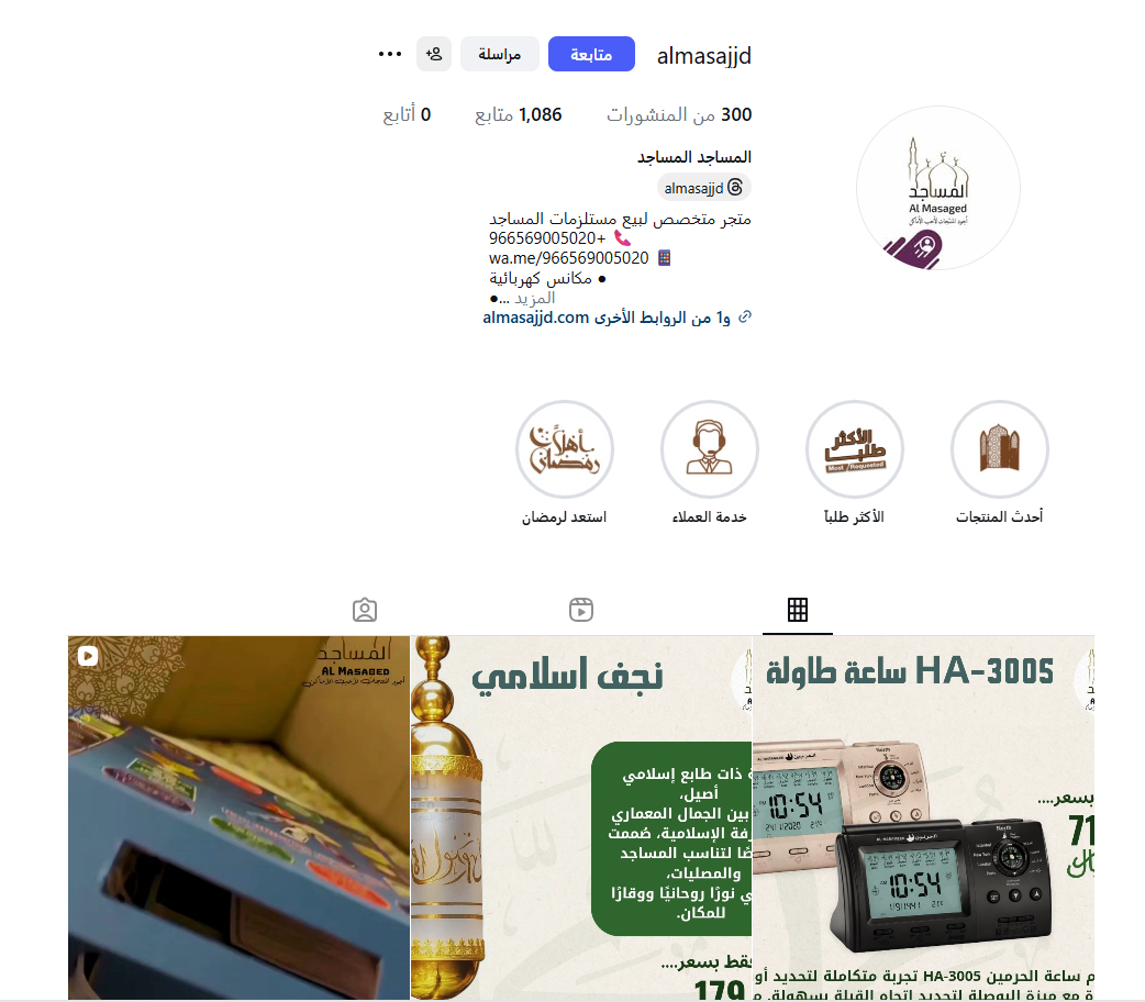 screenshot 2026 02 05 180442