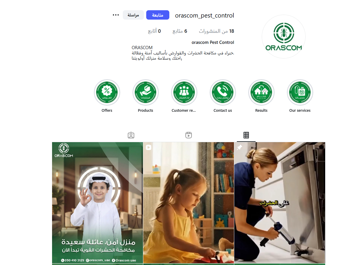 screenshot 2026 02 05 181658