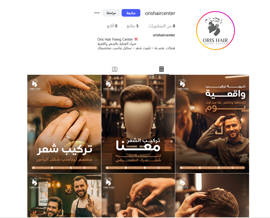 screenshot 2026 02 05 182055