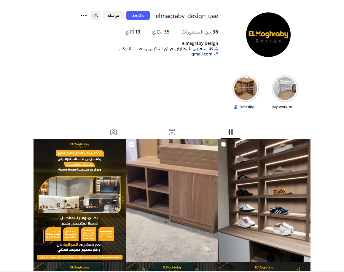 screenshot 2026 02 05 184305