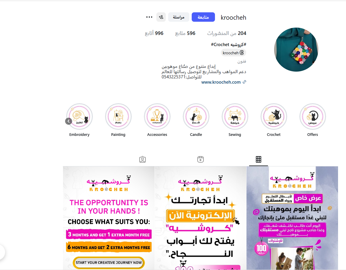 screenshot 2026 02 05 184853