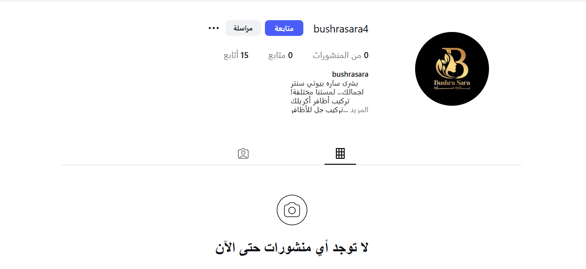 screenshot 2026 02 05 185242