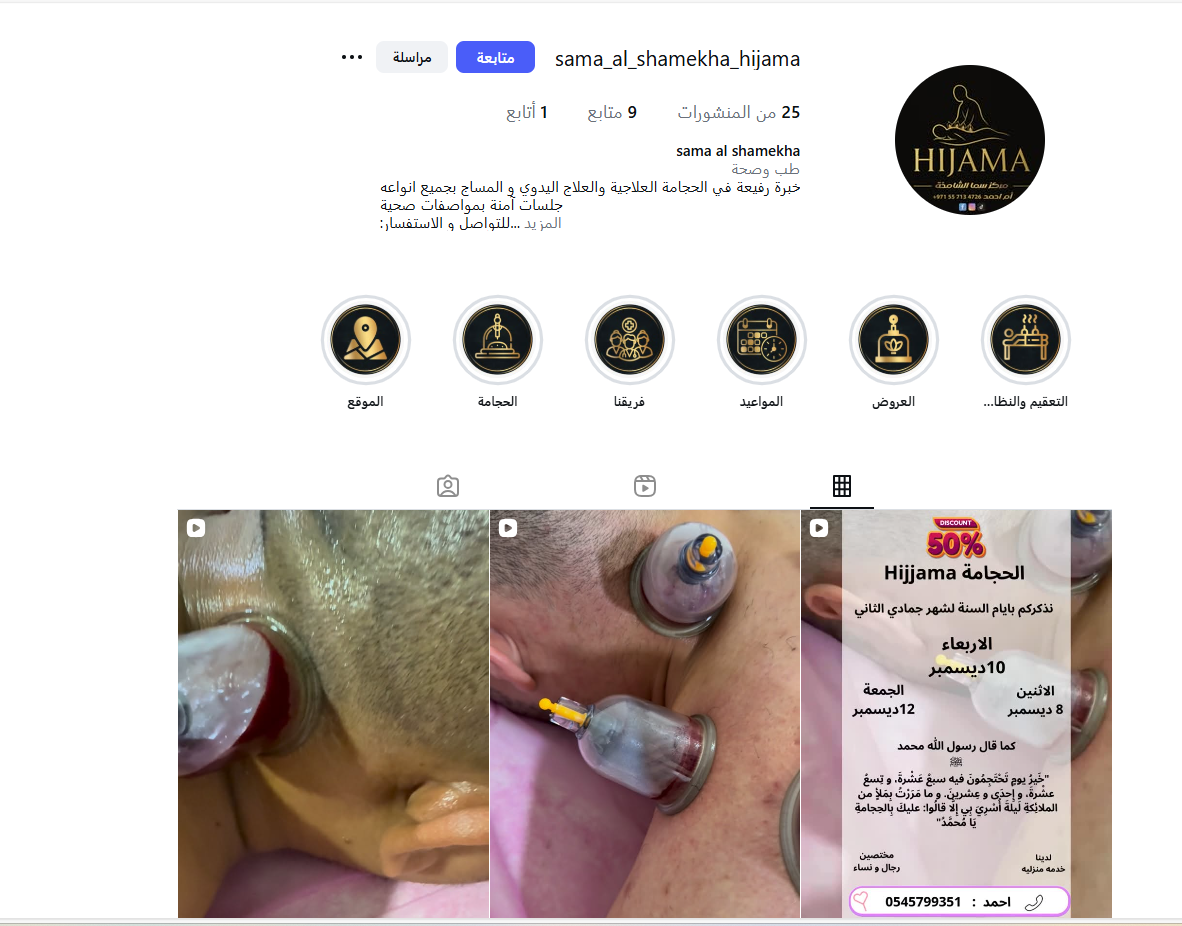 screenshot 2026 02 05 185639