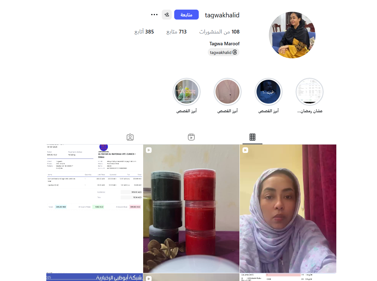 screenshot 2026 02 05 190250