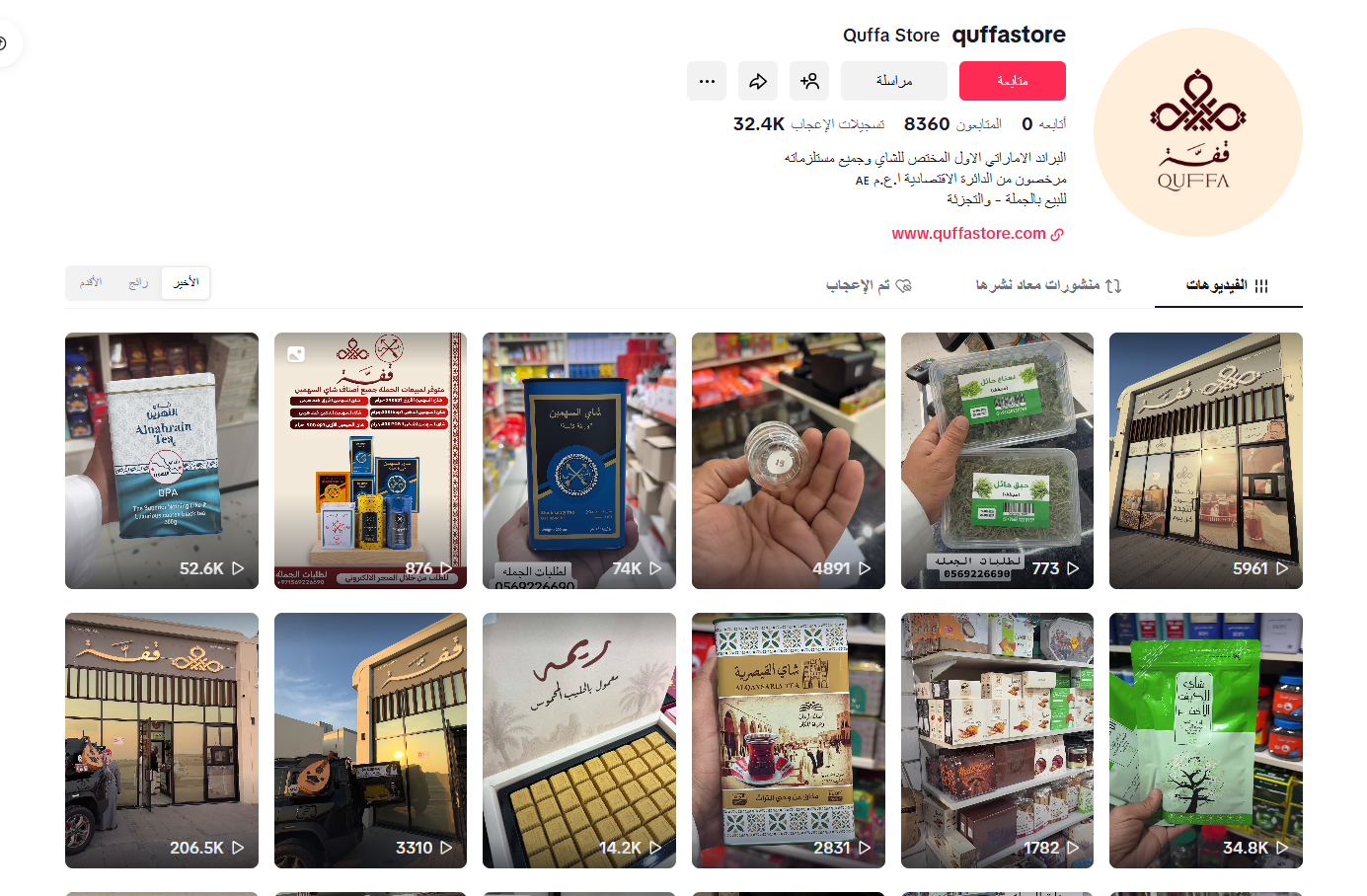 screenshot 2026 02 07 111951