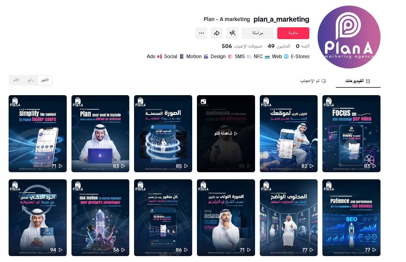 screenshot 2026 02 07 112111