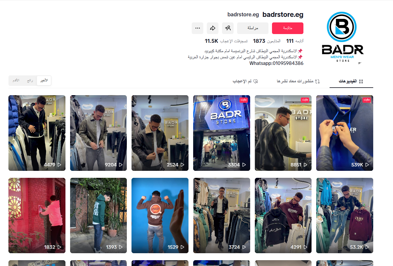 screenshot 2026 02 07 112248