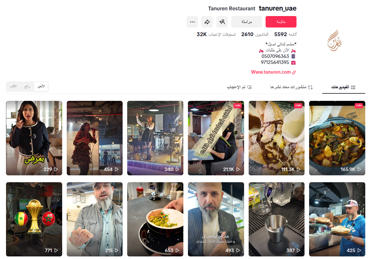 screenshot 2026 02 07 112510