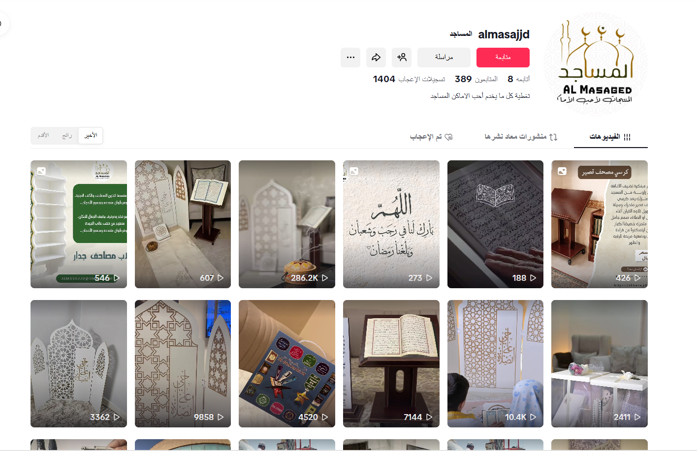 screenshot 2026 02 07 112826