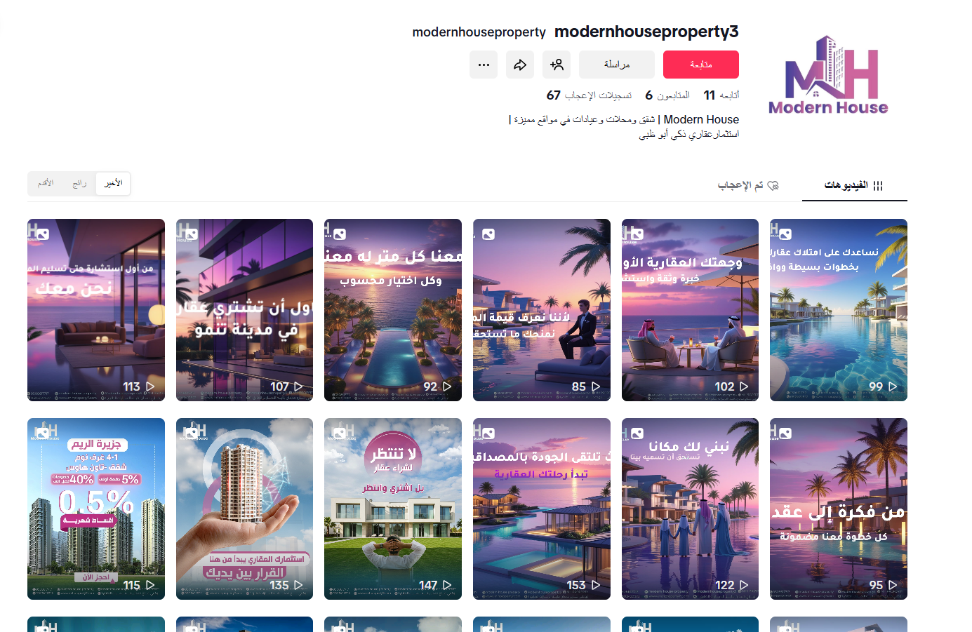 screenshot 2026 02 07 112942