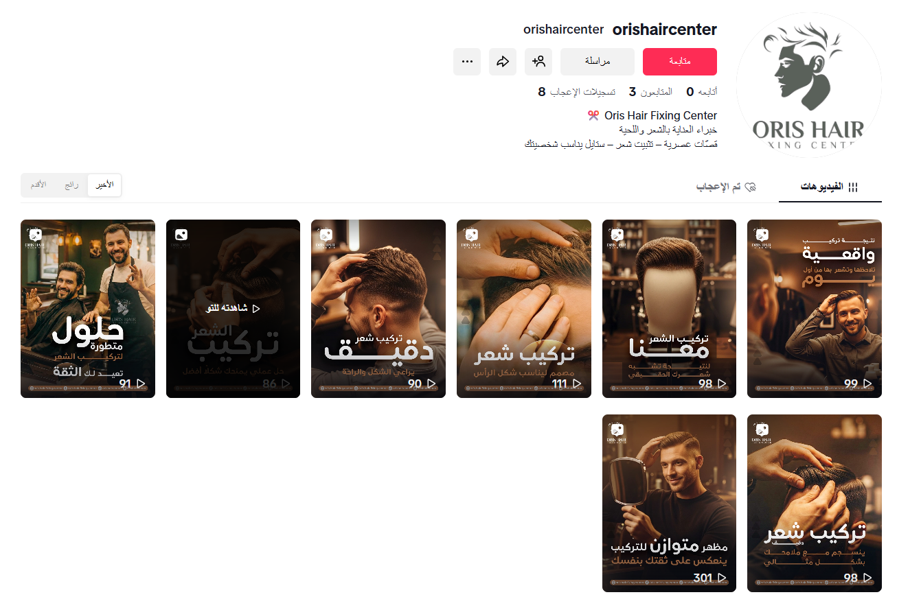 screenshot 2026 02 07 113326