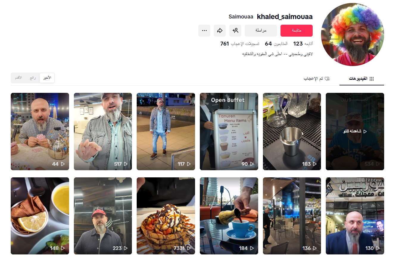 screenshot 2026 02 07 113426