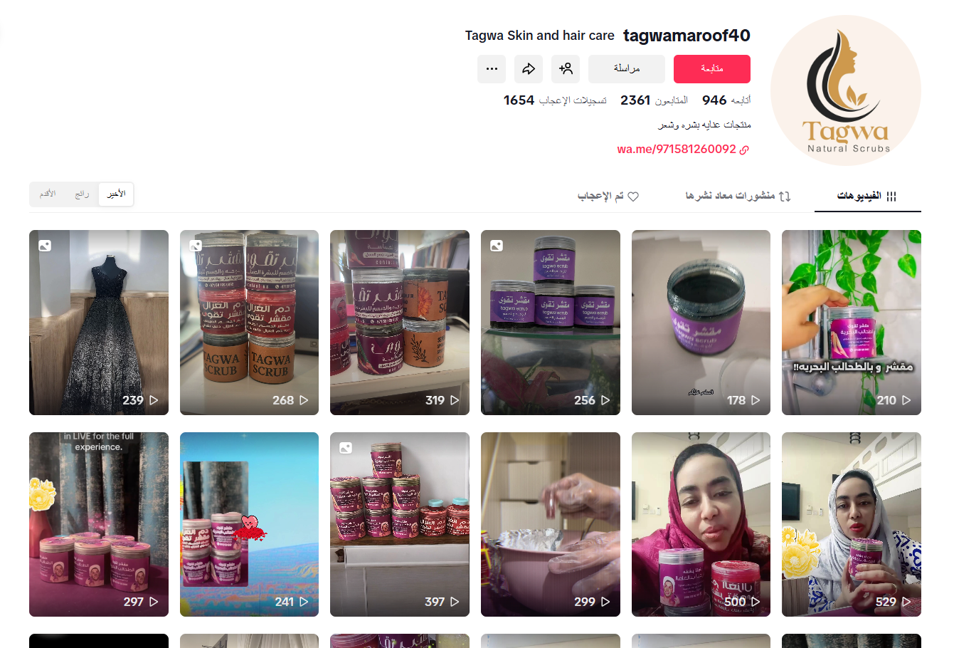 screenshot 2026 02 07 113826