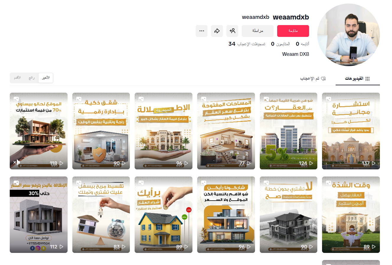 screenshot 2026 02 07 114022