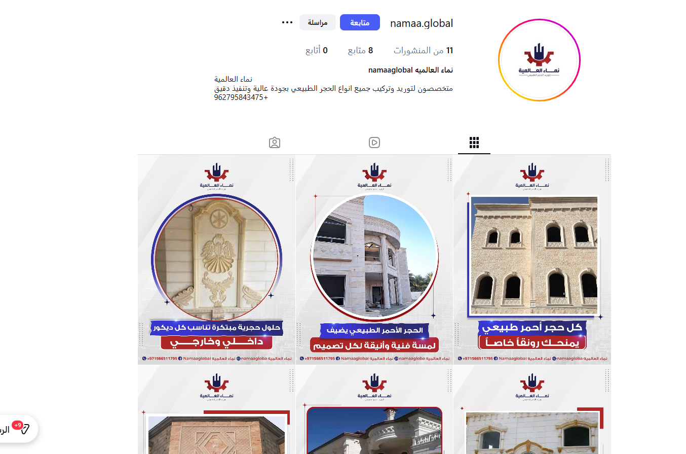 screenshot 2026 02 09 012352